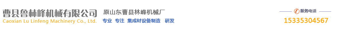 山东省第一娱乐有限公司